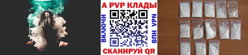 Alfa_PVP Соль  Дрезна 