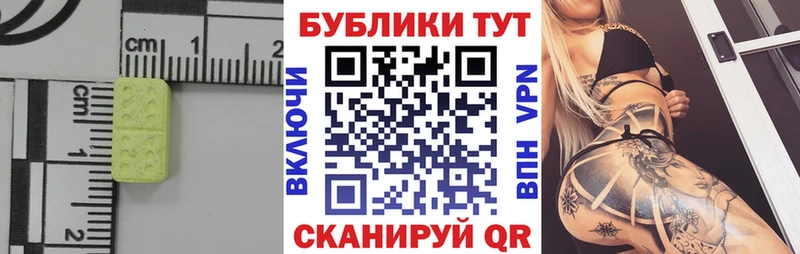 Ecstasy mix  нарко площадка формула  hydra рабочий сайт  Дрезна  цена наркотик 