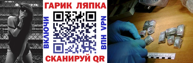 darknet наркотические препараты  MEGA ссылки  Дрезна  купить наркоту  ГАШ гарик 