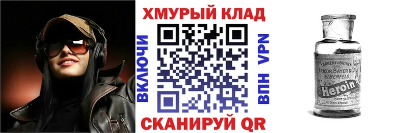 ссылка на мегу сайт  Дрезна  ГЕРОИН белый 