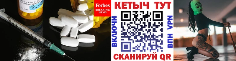 Кетамин ketamine  Дрезна 