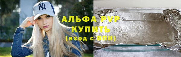 COCAINE Вязники