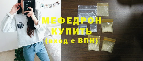 COCAINE Вязники