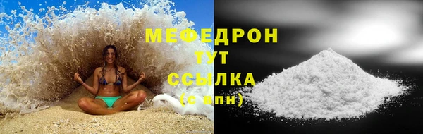 COCAINE Вязники
