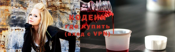 COCAINE Вязники