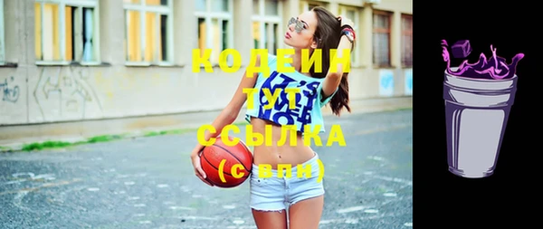 MESCALINE Вяземский