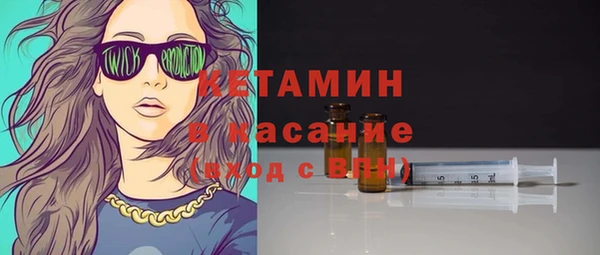 COCAINE Вязники