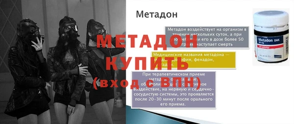 MESCALINE Вяземский