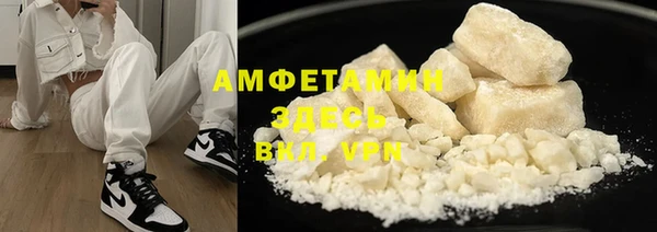 COCAINE Вязники
