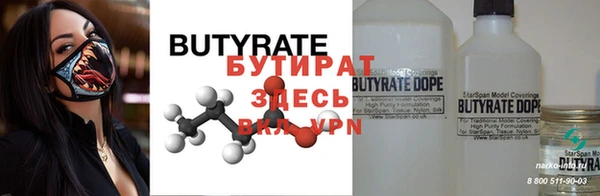 MESCALINE Вяземский