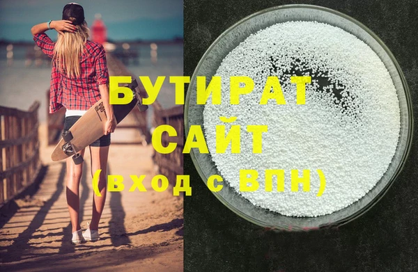 MESCALINE Вяземский