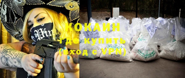 COCAINE Вязники