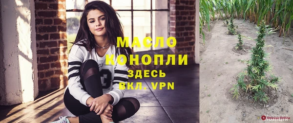 MESCALINE Вяземский
