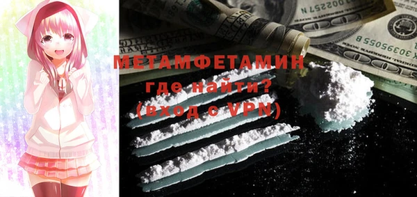 MESCALINE Вяземский