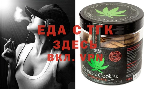 MESCALINE Вяземский