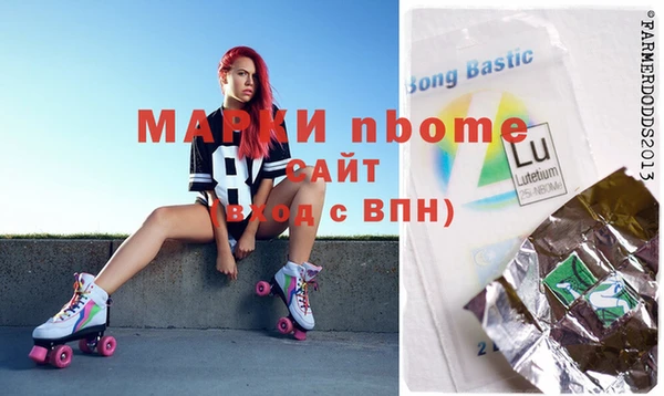 COCAINE Вязники