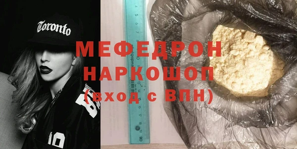 MESCALINE Вяземский