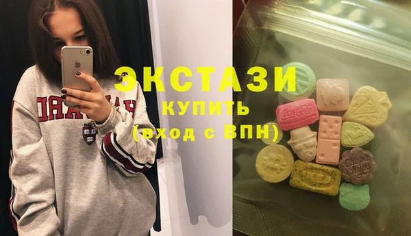 MESCALINE Вяземский