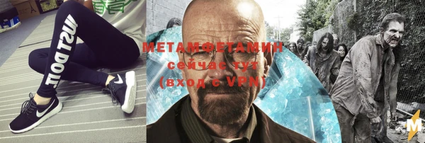 COCAINE Вязники