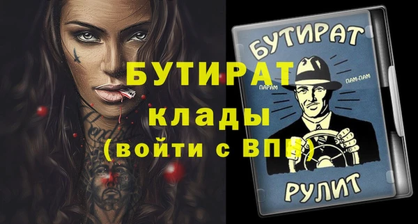 a pvp Вязьма