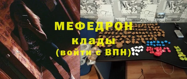 MESCALINE Вяземский