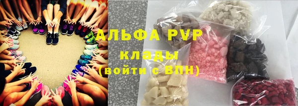 MESCALINE Вяземский