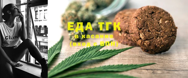 MESCALINE Вяземский