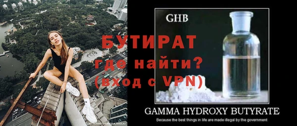 COCAINE Вязники