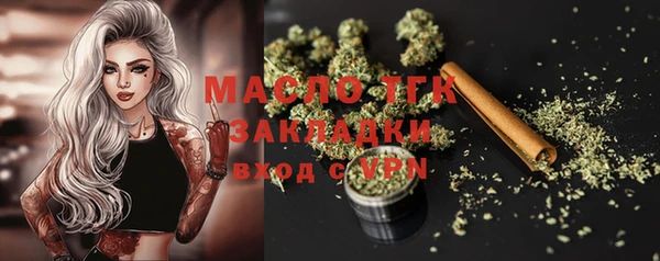 COCAINE Вязники