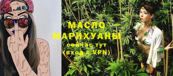 MESCALINE Вяземский