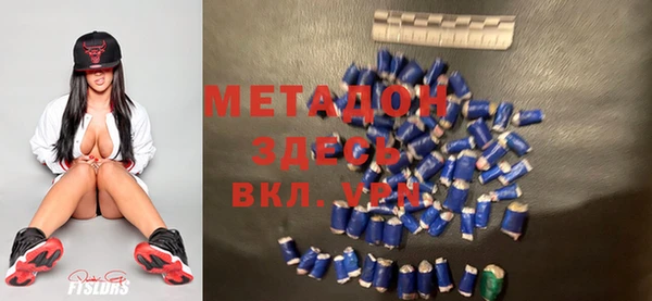 MESCALINE Вяземский
