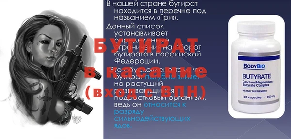 COCAINE Вязники