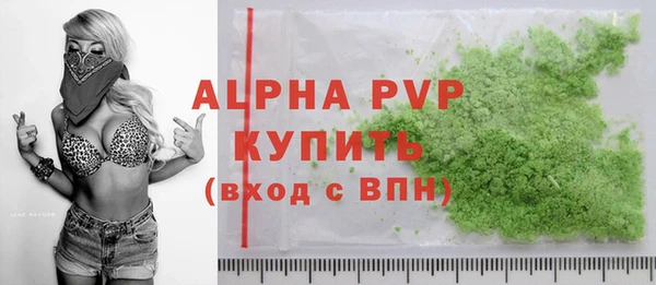 MESCALINE Вяземский