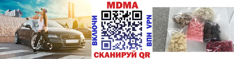 MDMA crystal  Дрезна 