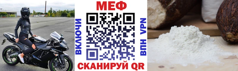 МЯУ-МЯУ mephedrone  площадка как зайти  Дрезна 