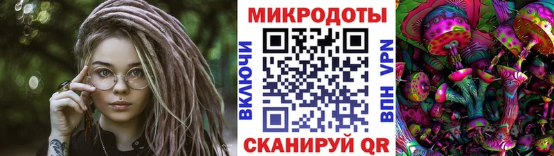 Псилоцибиновые грибы Magic Shrooms  ссылка на мегу ONION  Дрезна 