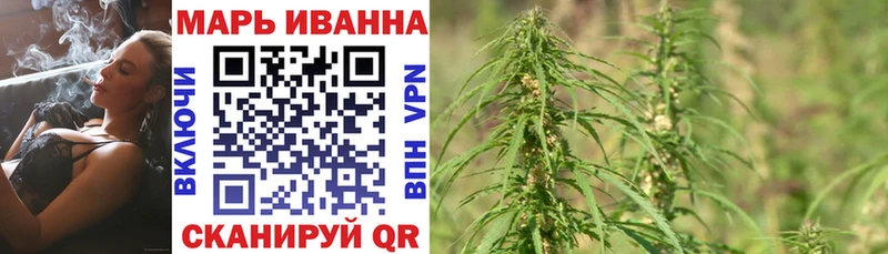Каннабис конопля  Дрезна 